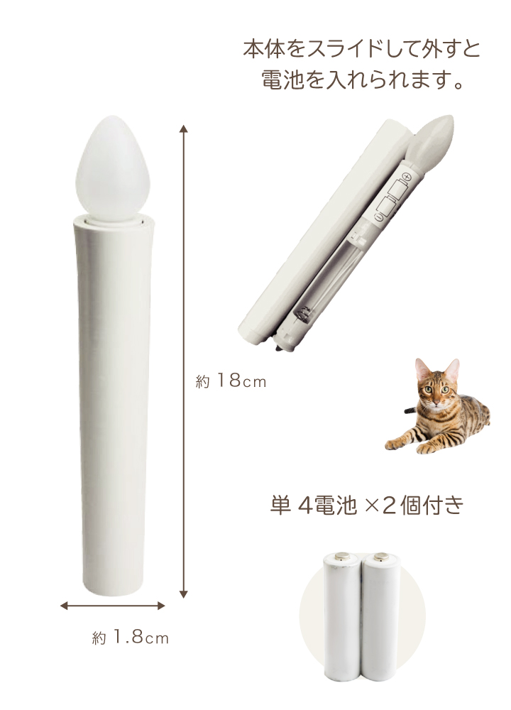 ペット LED ろうろく 単品 ※提灯は付属し...の詳細画像3