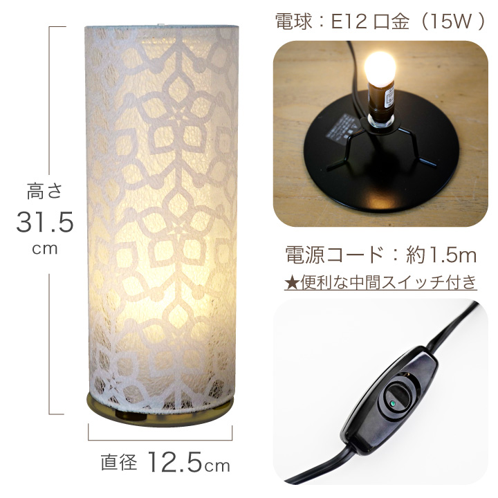 盆提灯