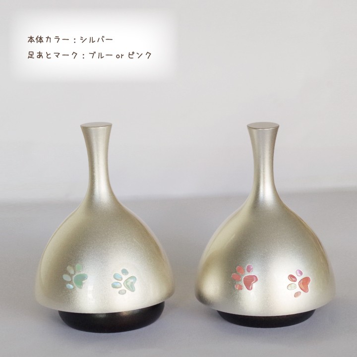 ペット仏具 おりん 足あと エコー 肉球の詳細画像5