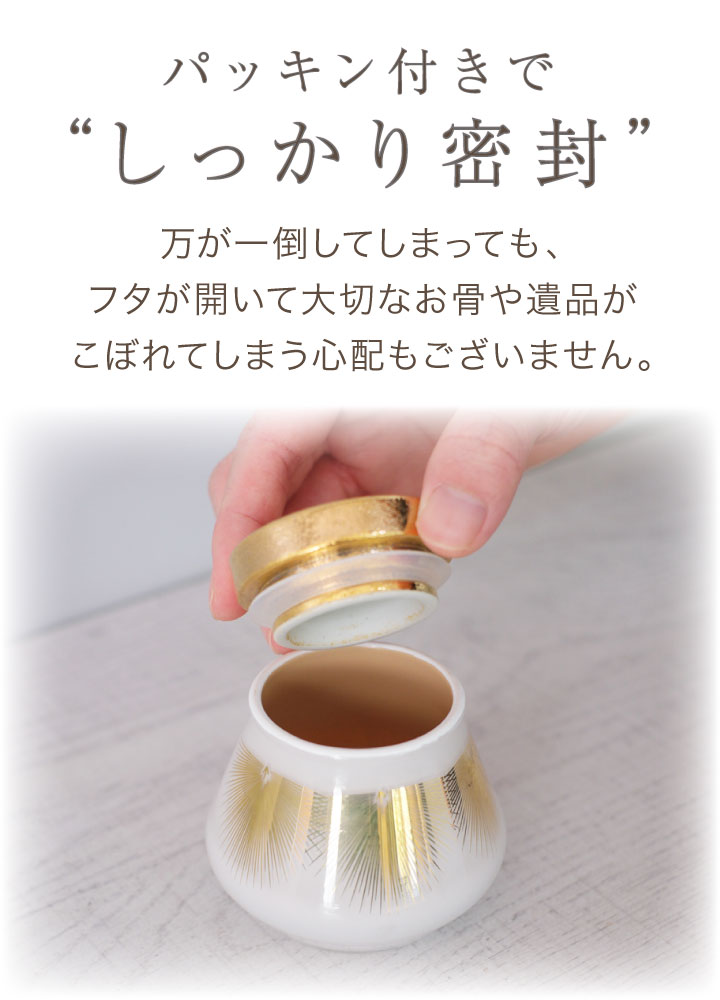 ペット ミニ骨壷 ガラス メモリアルポット H...の詳細画像4