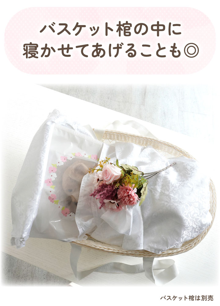 ペット お別れの時を安心して過ごせる 天使のつばさ Sサイズ 特許技術