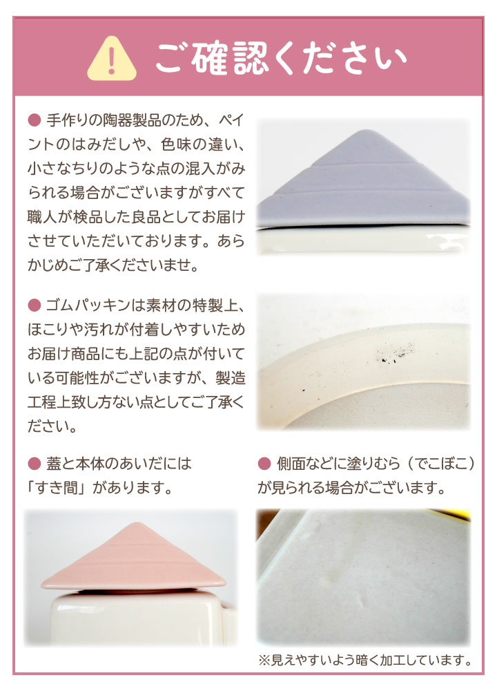 ペット おうち型 家型 ミニ骨壷 ミニ骨壺 M シリコン付 パッキン 3寸