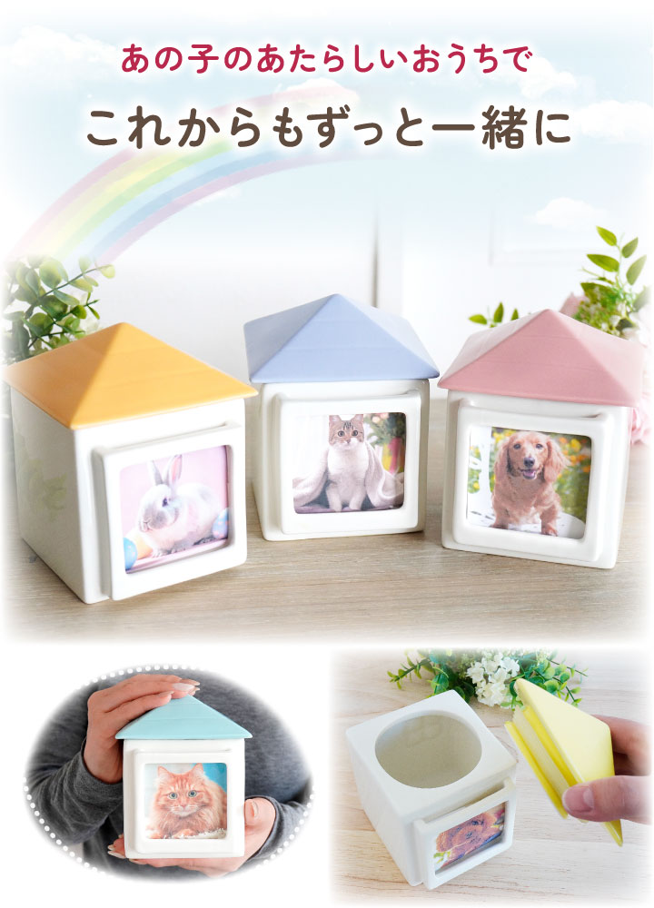 ペット おうち型 家型 ミニ骨壷 ミニ骨壺 M シリコン付 パッキン 3寸