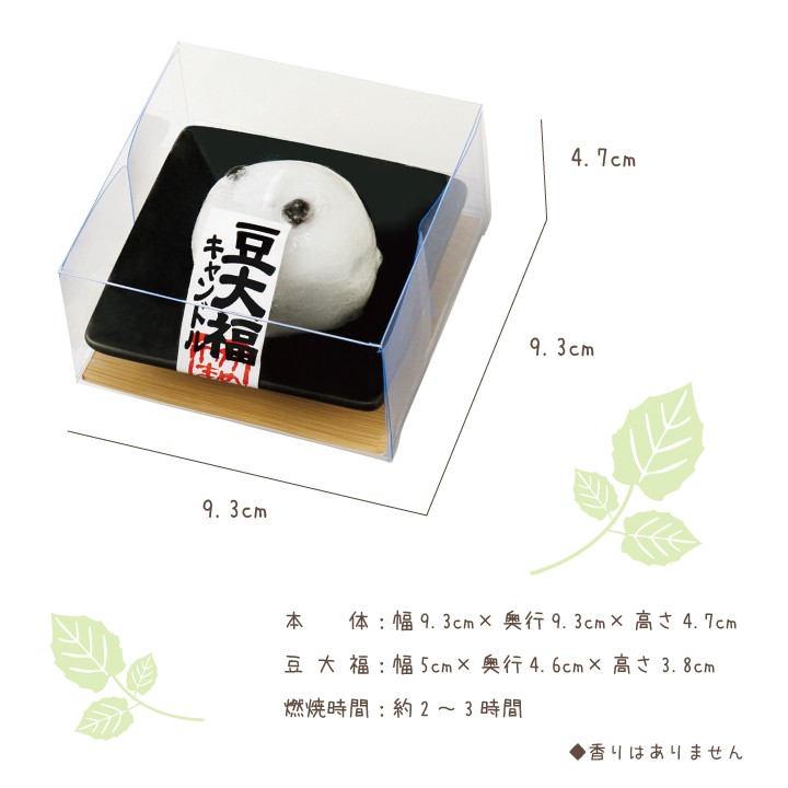 ペット仏具 ロウソク 豆大福キャンドル 好物シリーズの詳細画像2