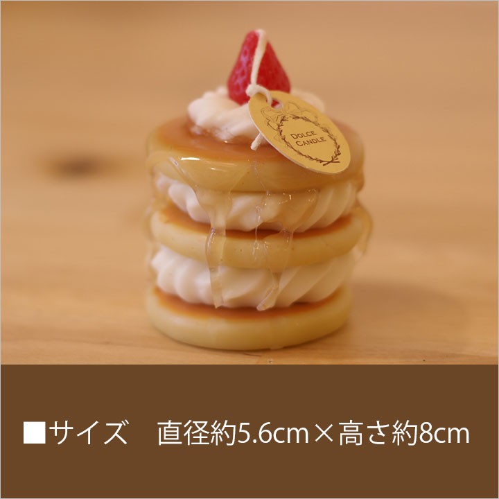 ペット仏具 ドルチェキャンドル パンケーキ 可...の詳細画像1
