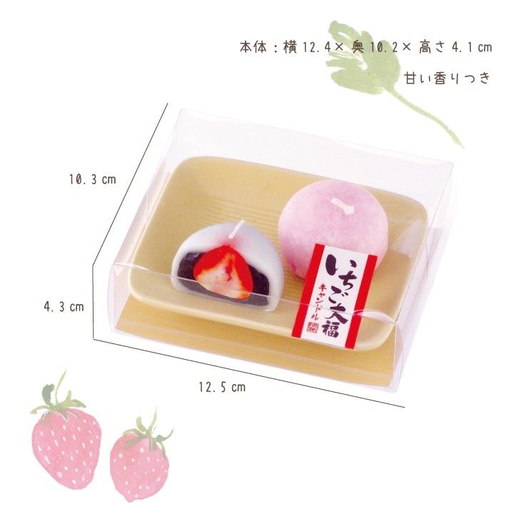 ペット仏具 ろうそく いちご大福 キャンドル ...の詳細画像2