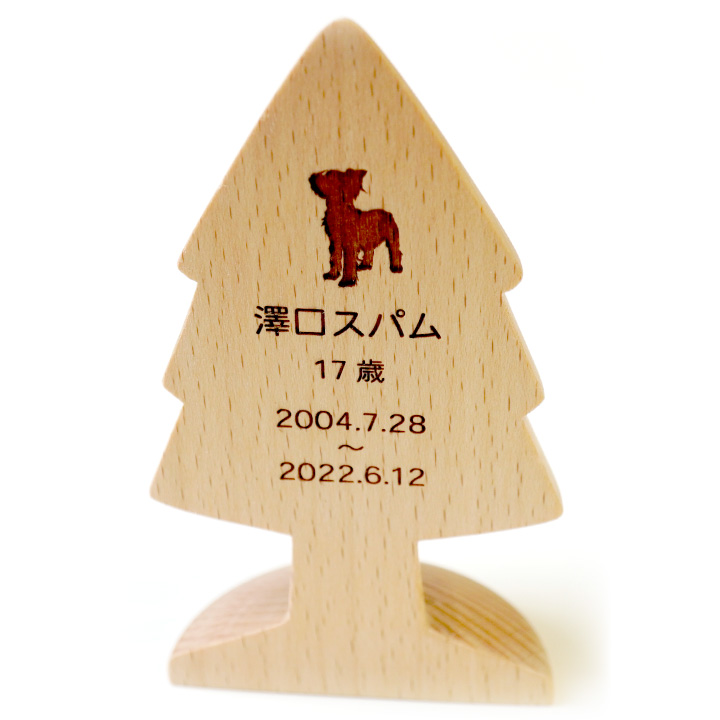 ペット位牌 木製 ちいさな木のお位牌 オリジナル お名前 年月日 天然木｜dearpet｜04
