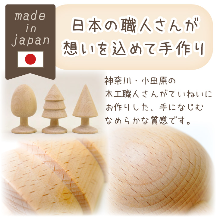 ペット位牌 木製 ちいさな木のお位牌 オリジナル お名前 年月日 天然木