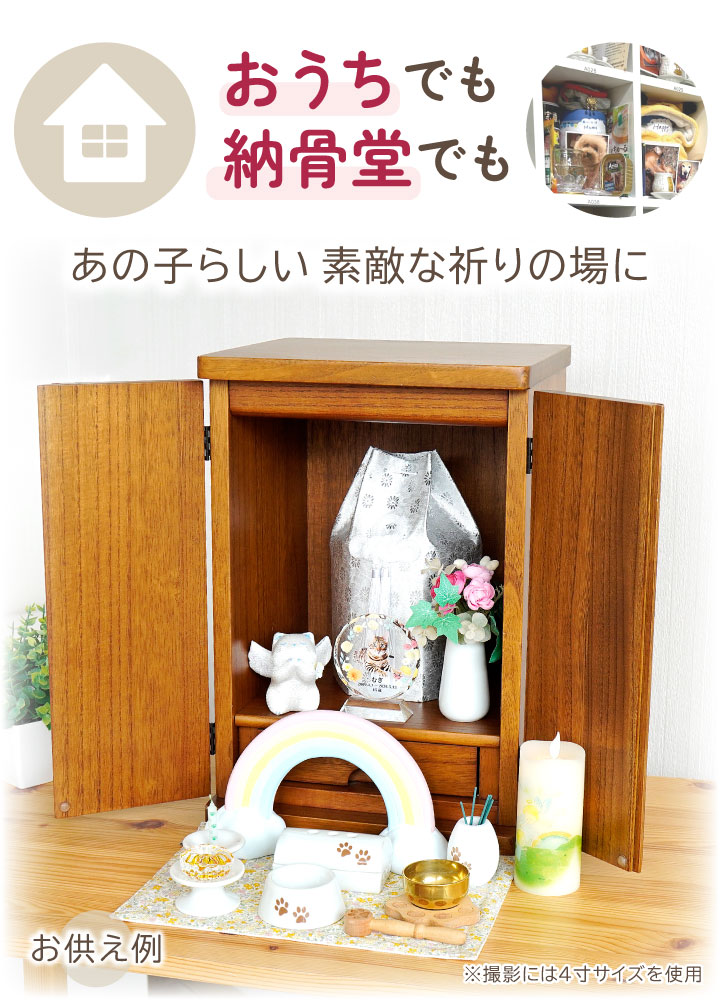 ペット骨袋 骨壷カバー 織菊 おりぎく 六角 ...の詳細画像3