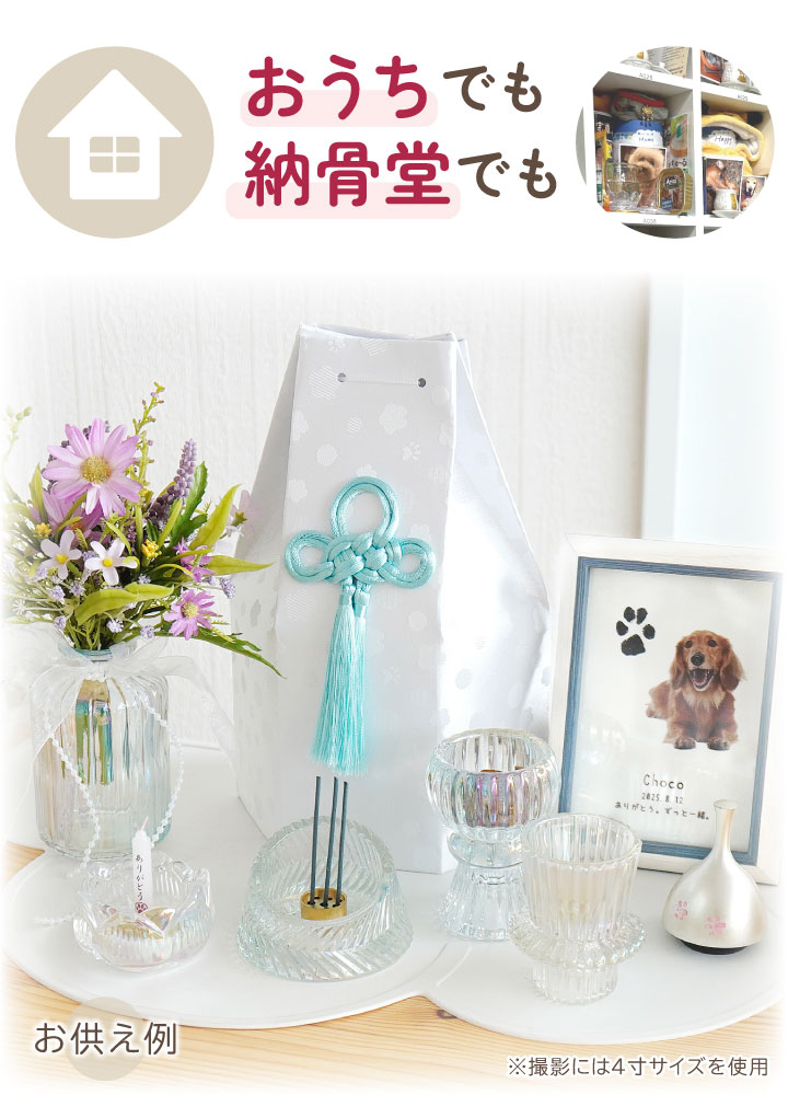 ペット骨袋 骨壷カバー そらまる 六角 3寸 ...の詳細画像3