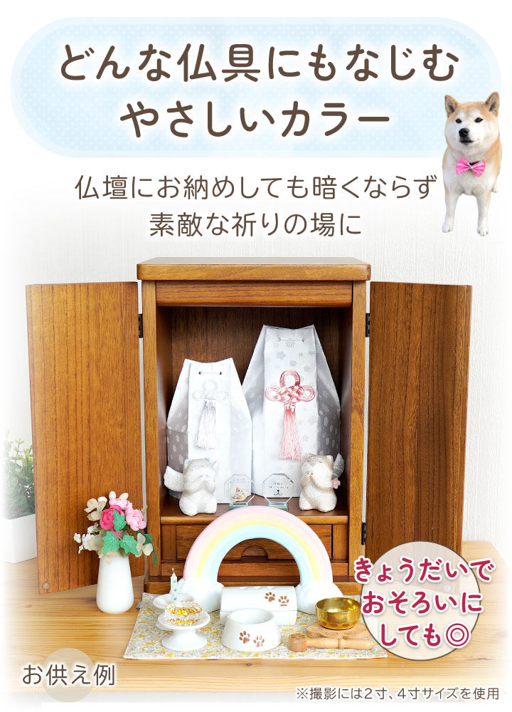 ペット骨袋 骨壷カバー そらまる 六角 3寸 ...の詳細画像4