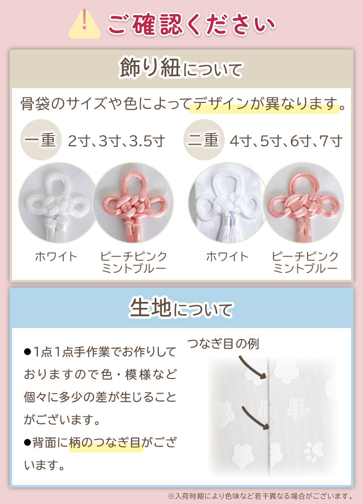 ペット骨袋 骨壷カバー そらまる 六角 4寸 ホワイト ピンク ブルー 足