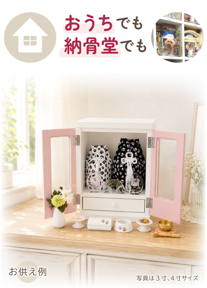 ペット骨袋 骨壷カバー モノクロパウ 六角 3...の詳細画像3