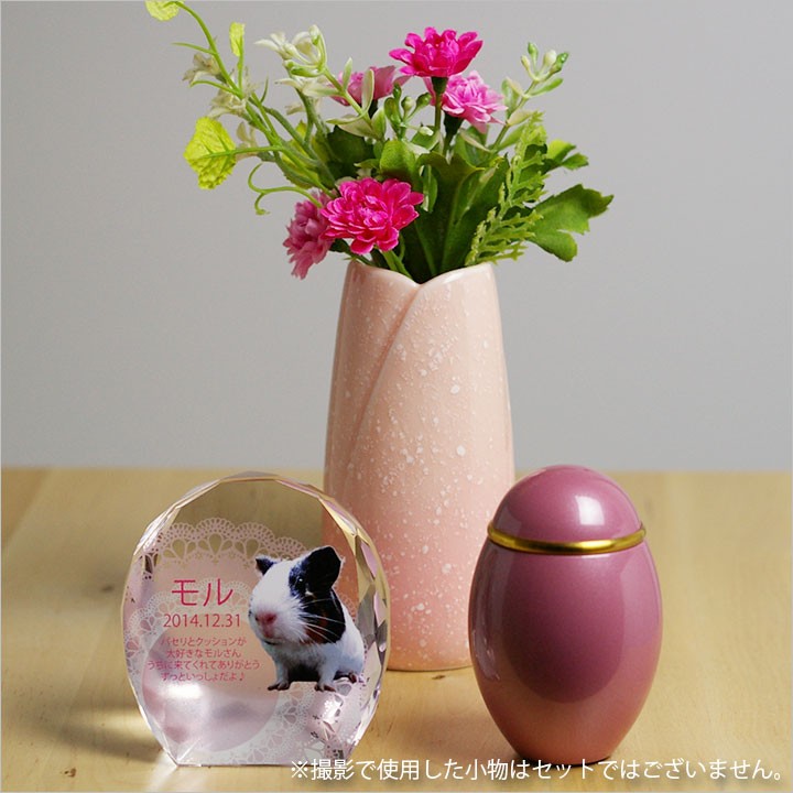32％OFF】ペット ミニ骨壷 分骨 骨壺 アルミ製 メタリックピンク 遺骨