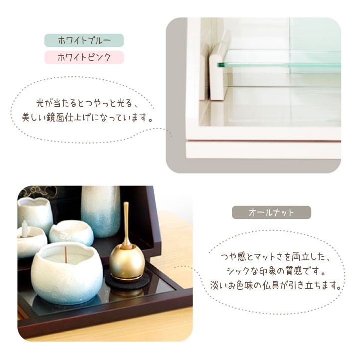 ペット仏壇 明るい 上品