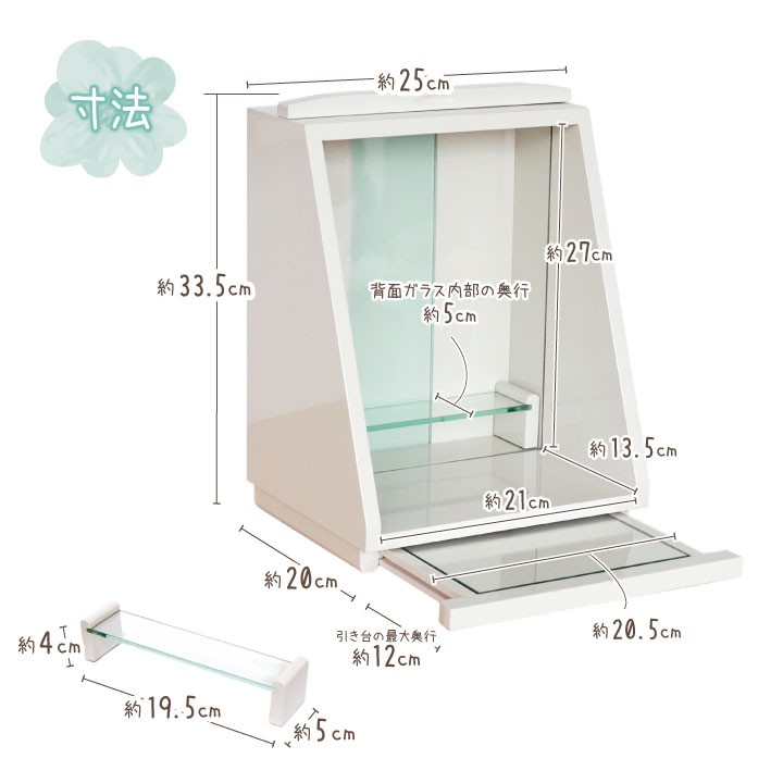 ペット仏壇 明るい 上品