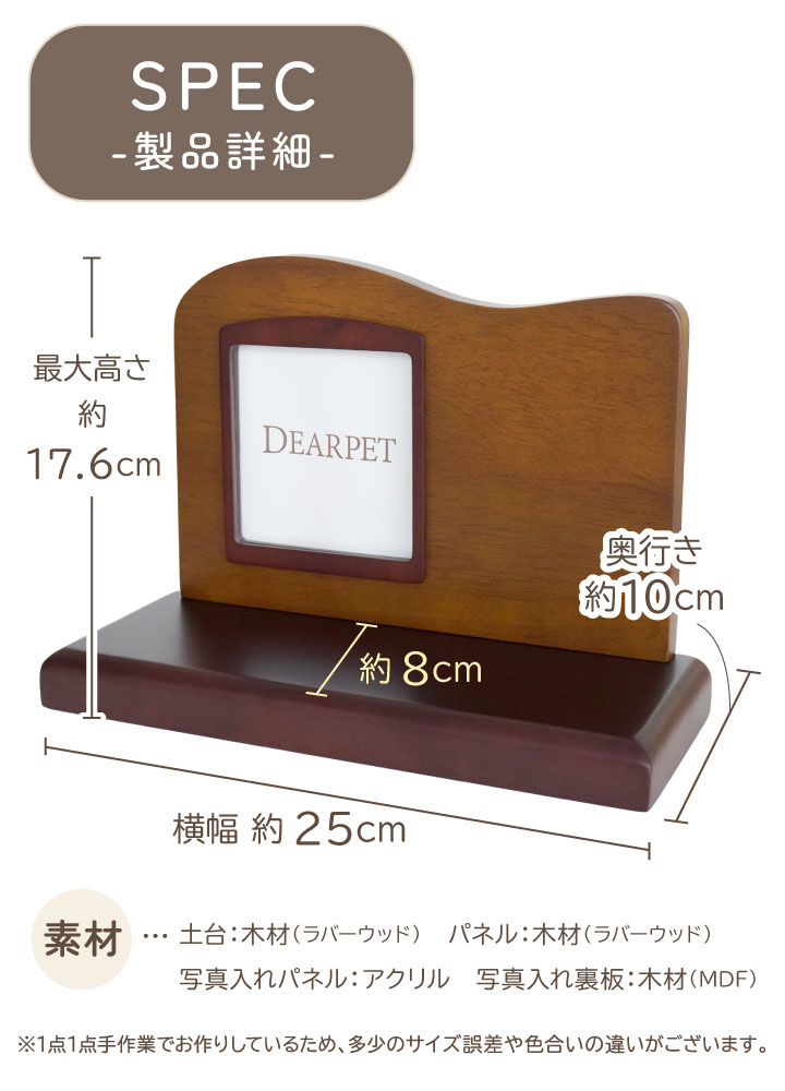 ペット仏壇 ステージ型 ペット 仏壇 開放型 ...の詳細画像4