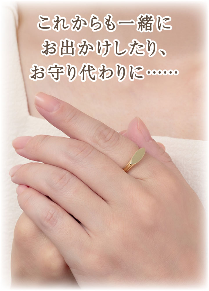ペット 遺骨 リング 指輪 クオーリア シグネ...の詳細画像2