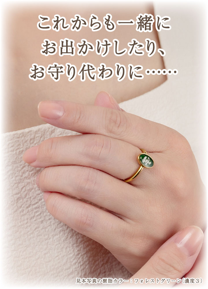 ペット 遺骨 リング 指輪 名入れ クオーリア...の詳細画像2