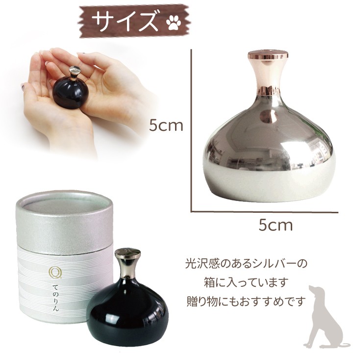 ペット用仏具 おりん てのりん 犬・猫 可愛い...の詳細画像5
