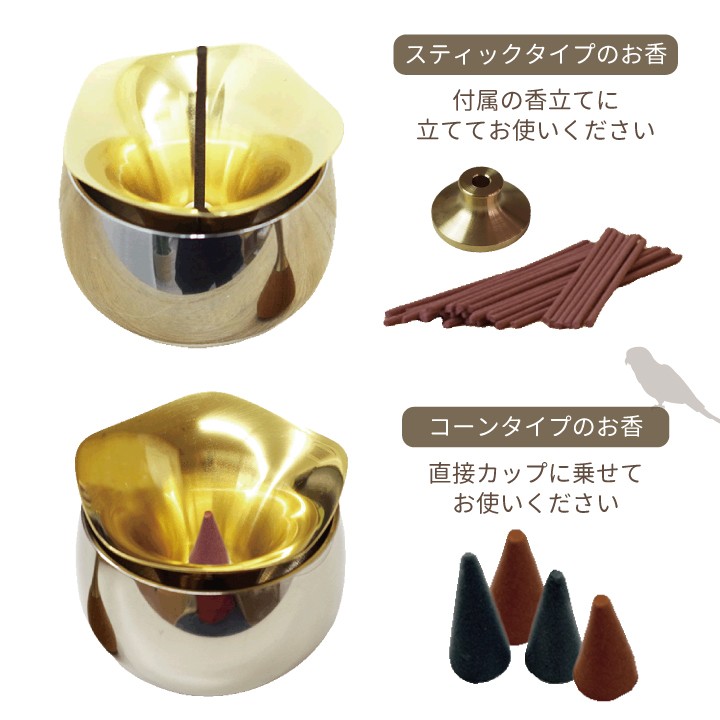 ペット用仏具 おりん&線香立て リンセンス シ...の詳細画像4