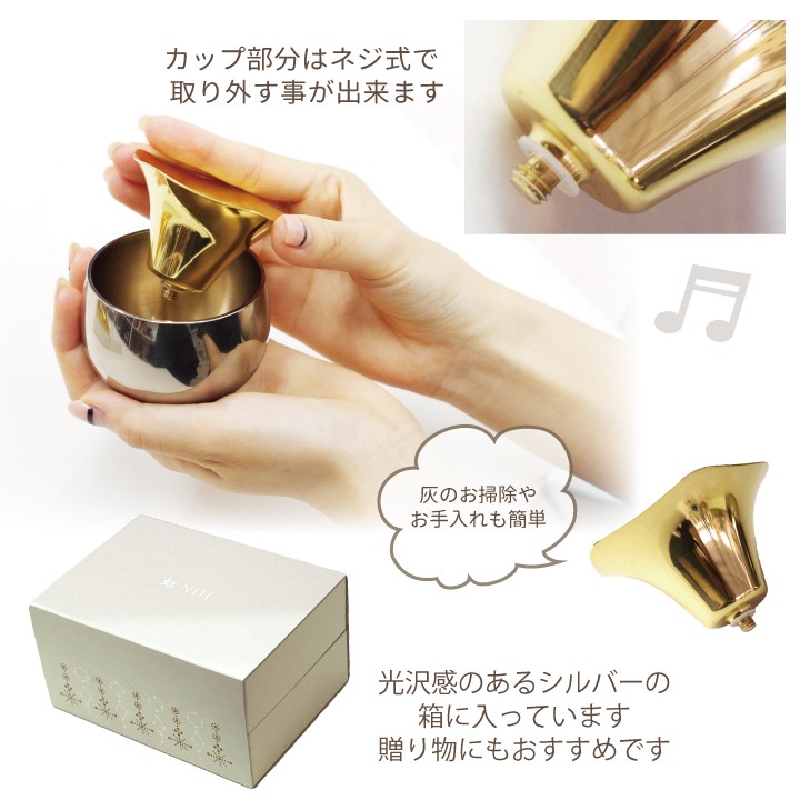 ペット用仏具 おりん&線香立て リンセンス シ...の詳細画像5