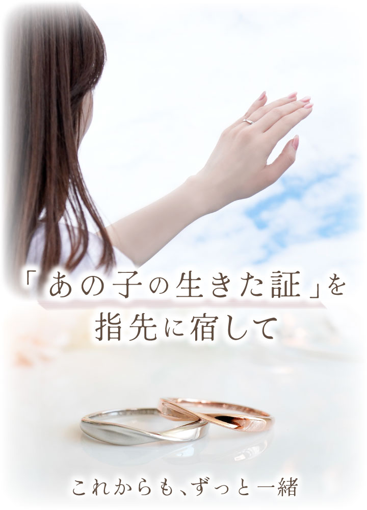 ペット 遺骨 リング 指輪 DEAR ディア ...の詳細画像1