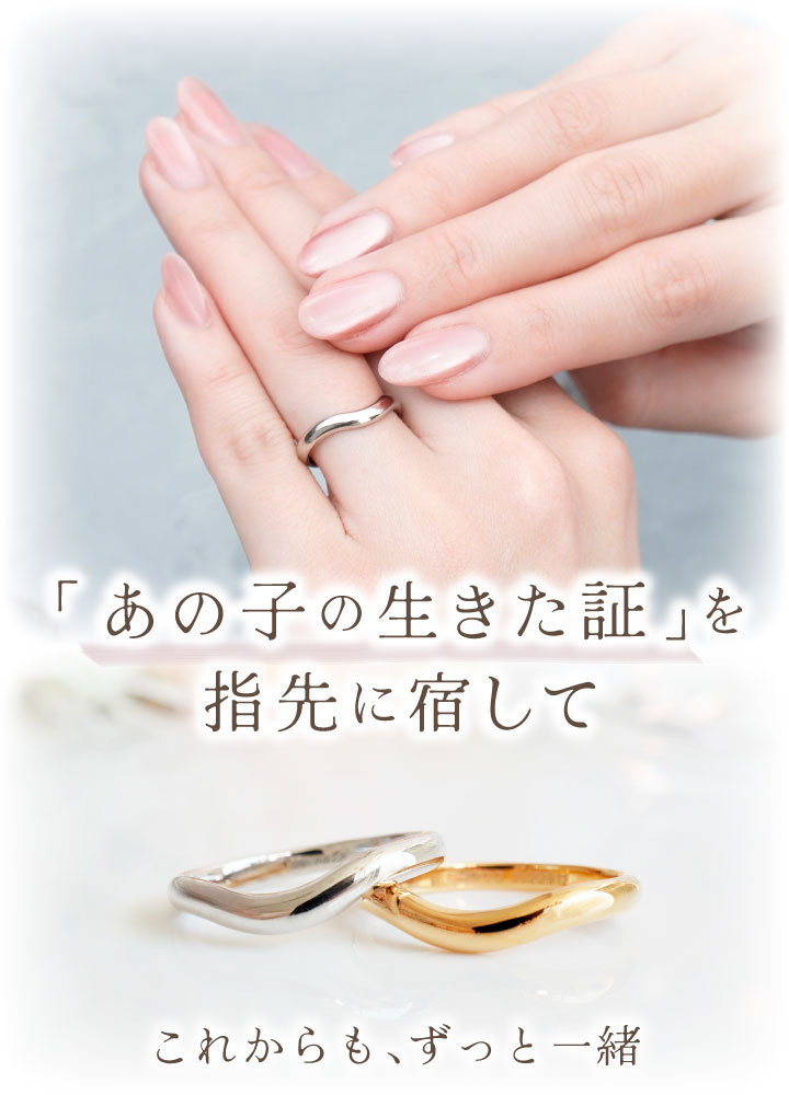 ペット 遺骨 リング 指輪 DEAR ディア ...の詳細画像1