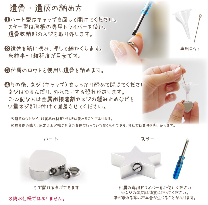 ペット 遺骨ペンダント キーホルダー 刻印 ステンレス 名入れ 金属アレルギー対応 ネコポス送料無料_17