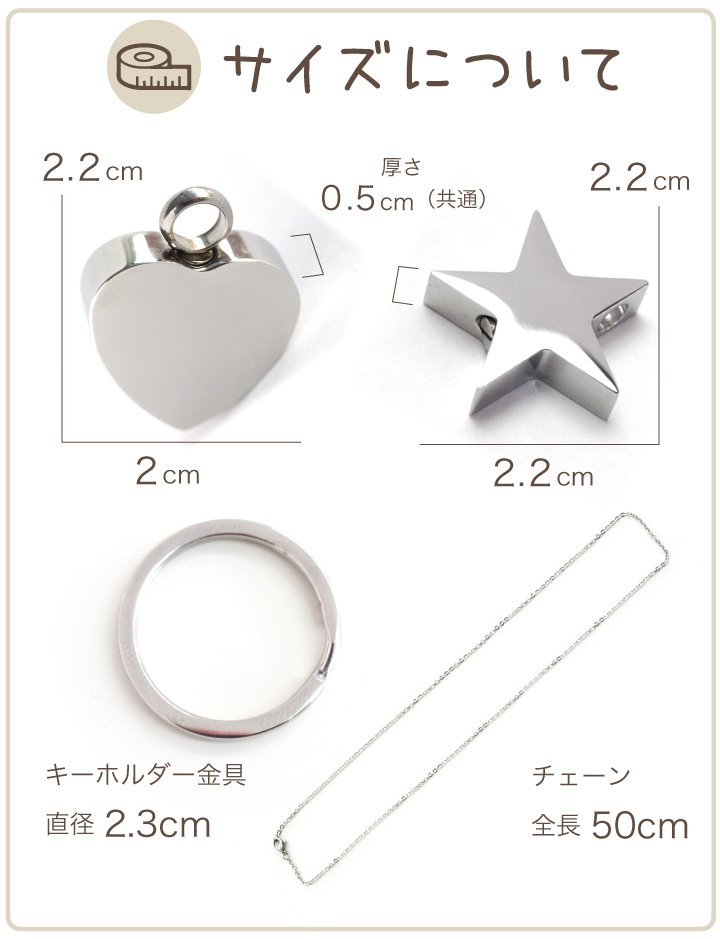 ペット 遺骨ペンダント キーホルダー 刻印 ステンレス 名入れ 金属アレルギー対応 ネコポス送料無料_18