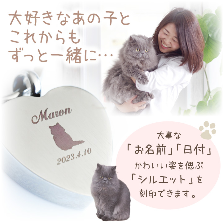 ペット 遺骨ペンダント キーホルダー 刻印 ステンレス 名入れ 金属アレルギー対応 ネコポス送料無料_5