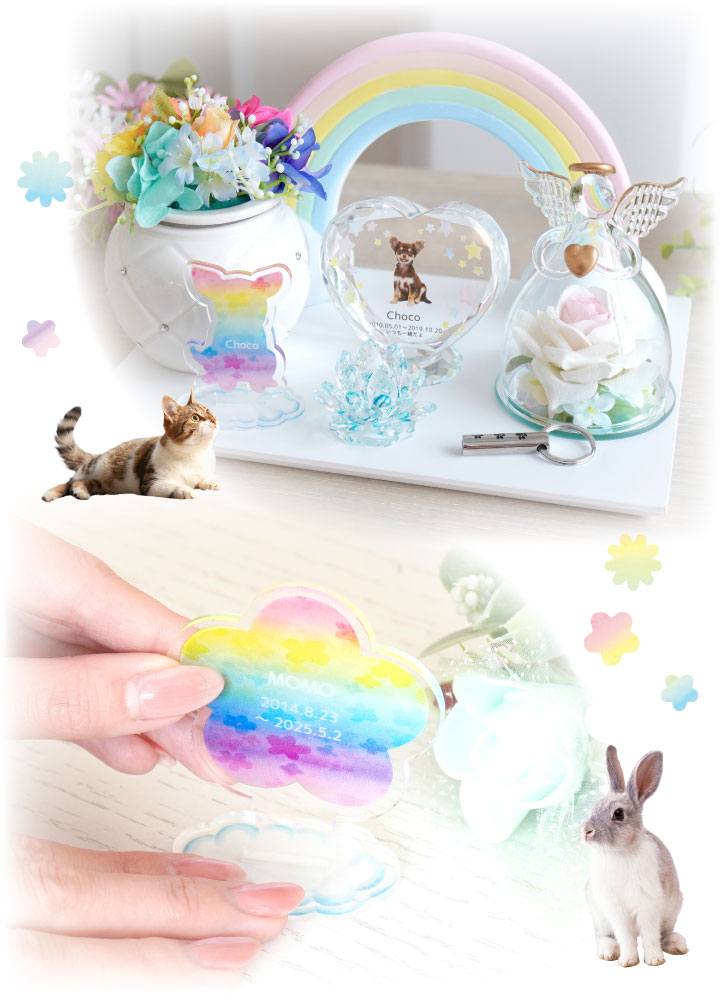 ペット お供え 花 お悔やみ エンジェルフラワー 虹の お名前 スタンド & 天使 お花 ガラス オブジェ セット お悔み 贈り物 名入れ 虹の橋 pset 関連画像4