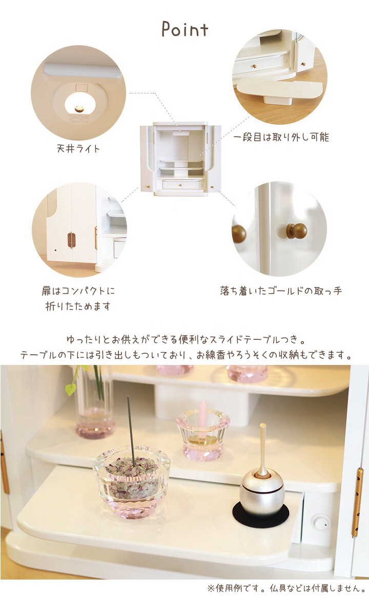 ペット仏壇　ミニ