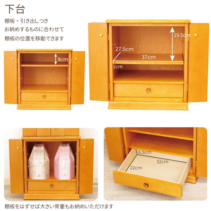 ★レア物 新品未開封 ペット仏壇 四つ葉 クローバー グランデ 多頭飼い 大きい 仏壇 【VQ2112581355】 (77220円)