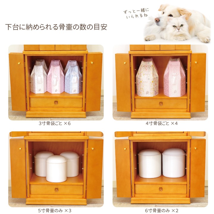 ★レア物 新品未開封 ペット仏壇 四つ葉 クローバー グランデ 多頭飼い 大きい 仏壇 【VQ2112581355】 (77220円)