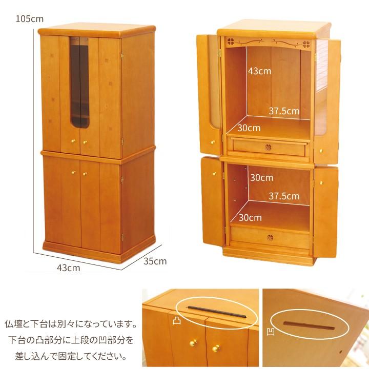 ★レア物 新品未開封 ペット仏壇 四つ葉 クローバー グランデ 多頭飼い 大きい 仏壇 【VQ2112581355】 (77220円)