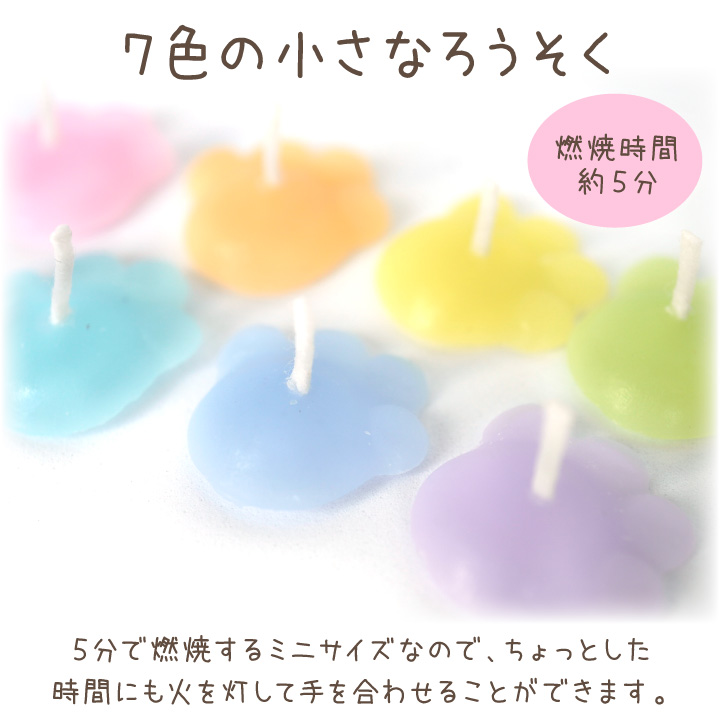ペット仏具 お供え キャンドル 水に浮かべる あしあといっぱい 肉球 足あと 詰め替え用 大容量 ネコポス対応 詰替 ろうそく 関連画像3