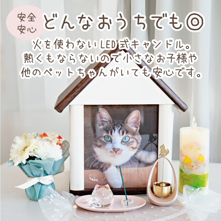 ペット仏具 LED キャンドル 天使のあかり いろはあかり 虹の橋 電池式 お供え 蝋燭 電子ろうそく コードレス 虹空 関連画像3