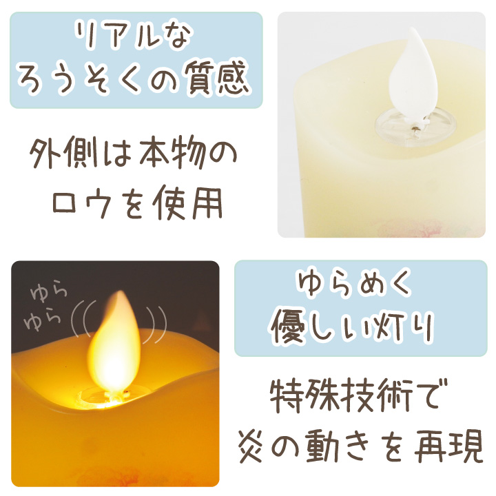 ペット仏具 LED キャンドル 天使のあかり いろはあかり 虹の橋 電池式 お供え 蝋燭 電子ろうそく コードレス 虹空 関連画像4