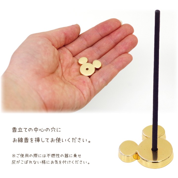 ペット仏具 ディズニー 線香立て 単品 ミッキーマウス ペット供養 香炉 香立て ミニ 小さい かわいい ミッキー インセンスホルダー ペット お供え ネコポス対応｜dearpet｜04