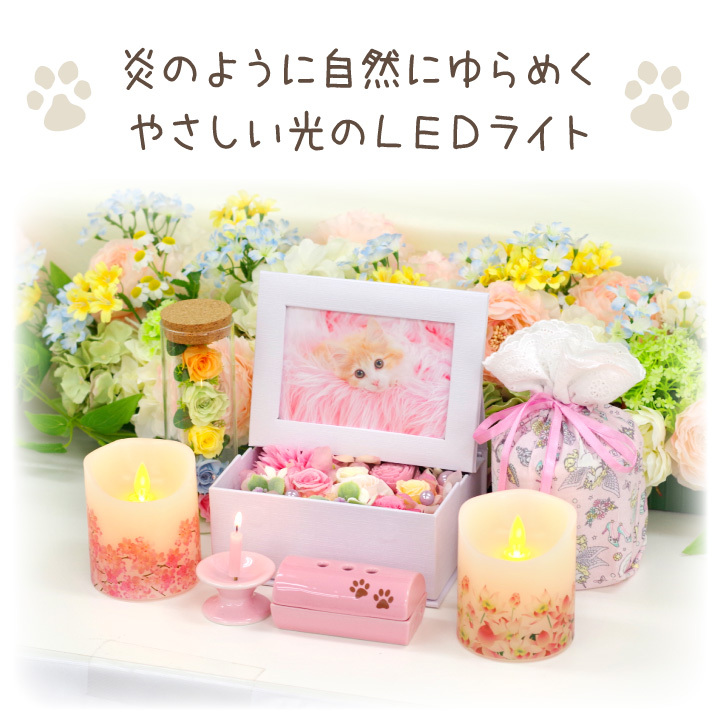 ペット仏具 電池式 LED キャンドル 灯ととなり 蓮 さくら 桜 お供え お悔み 蝋燭 電子ろうそく コードレス 桜特集 関連画像1