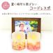ペット仏具 電池式 LED キャンドル 灯ととなり 蓮 さくら 桜 お供え お悔み 蝋燭 電子ろうそく コードレス 桜特集 関連画像3