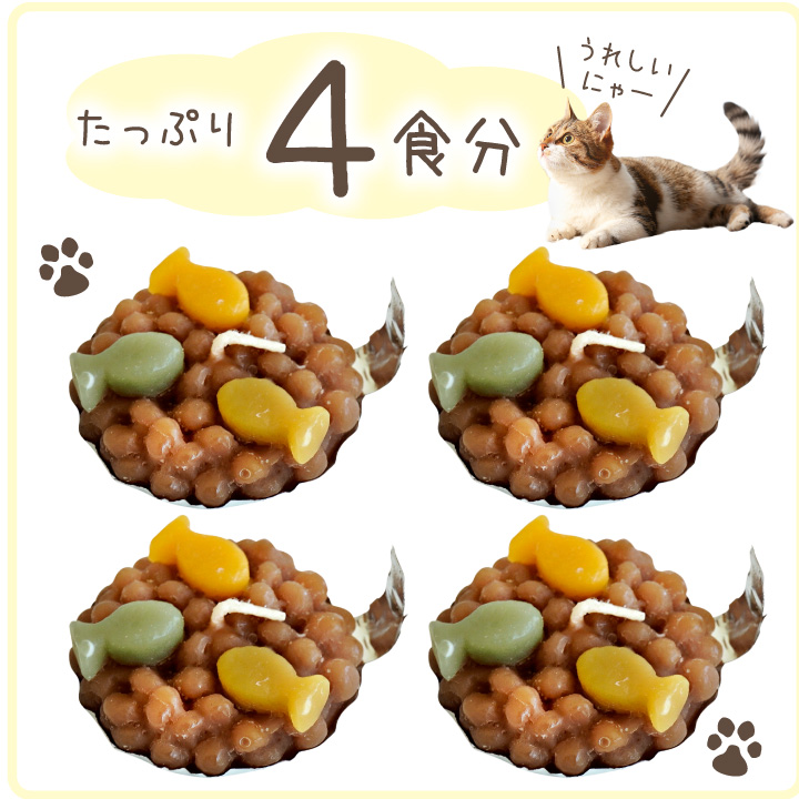 ペット ごはんキャンドル おかわり用 詰替 詰め替え わんちゃん ねこちゃん 本物そっくり ネコポス対応 関連画像4