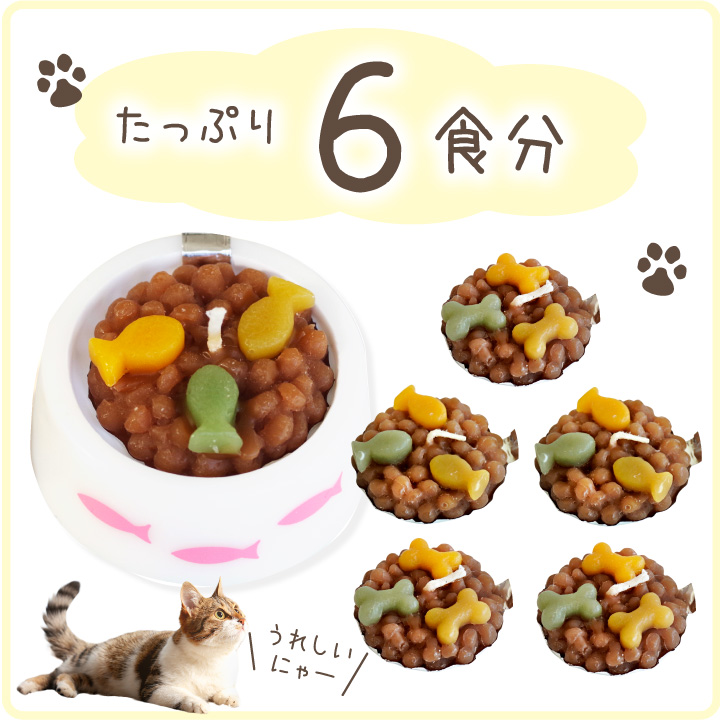 ペット ごはんキャンドル 本体 & おかわり用 詰替 セット 本物そっくり お供え ろうそく ローソク かわいい お悔み 関連画像5