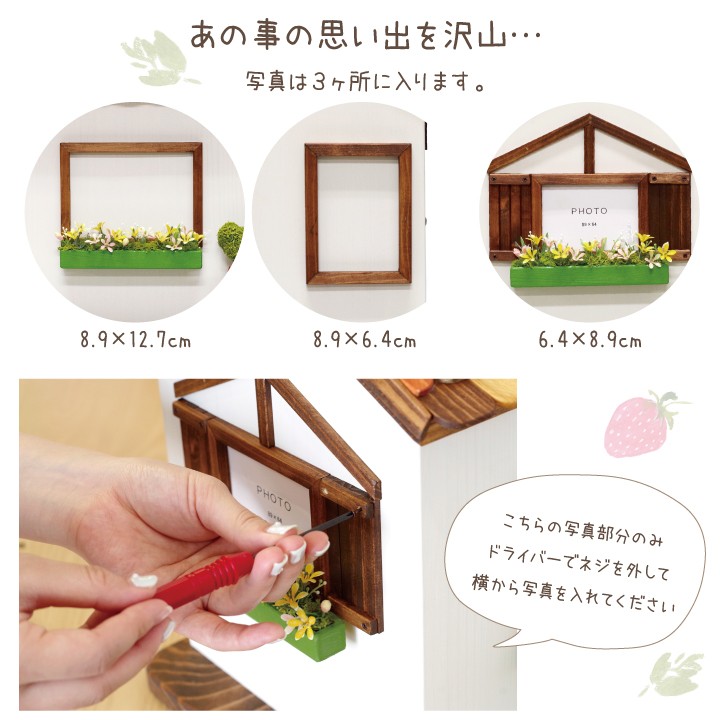 訳あり半額 ペット仏壇 ペットのお家 フェアリーハウス メモリアル