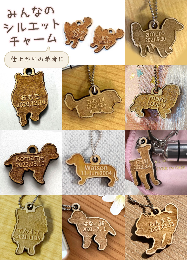 ペットメモリアル