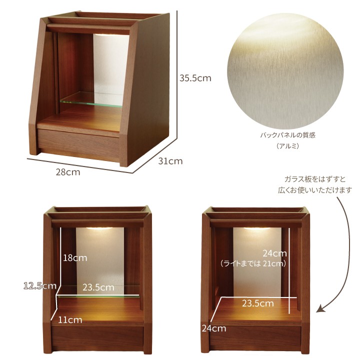 ペット仏壇 ノーチェ ガラス扉 国産 ブラウン ペット仏具別売り