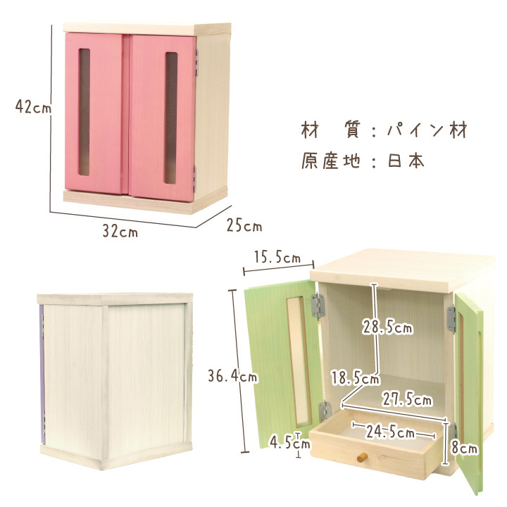 ペット仏壇 仏具 セット パステル 虹の橋 5 ペット供養 かわいい ペットロス ペット仏壇仏具セット 6寸 ペット骨壷 収納 かわいい メモリアルボックス pset ペット用品、生き物 メモリアル、オーナーズグッズ ペット用仏具 ペット仏壇 仏具 セット パステル 虹の橋 5 ペット供養 かわいい ペットロス ペット仏壇仏具セット 6寸 ペット骨壷 収納 かわいい メモリアルボックス pset ペット用品、生き物 メモリアル、オーナーズグッズ ペット用仏具