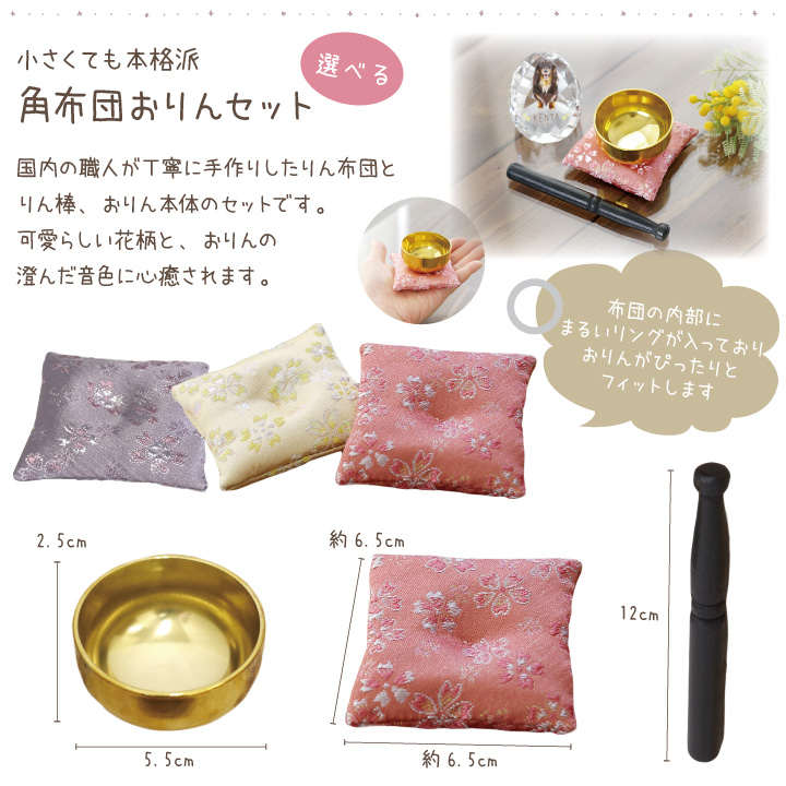 ペット仏壇 仏具 セット パステル 虹の橋 5 ペット供養 かわいい ペットロス ペット仏壇仏具セット 6寸 ペット骨壷 収納 かわいい メモリアルボックス pset ペット用品、生き物 メモリアル、オーナーズグッズ ペット用仏具 ペット仏壇 仏具 セット パステル 虹の橋 5 ペット供養 かわいい ペットロス ペット仏壇仏具セット 6寸 ペット骨壷 収納 かわいい メモリアルボックス pset ペット用品、生き物 メモリアル、オーナーズグッズ ペット用仏具