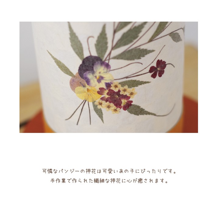 ペット供養 盆 ちょうちん むそうばな提灯 ランタン ライト_3